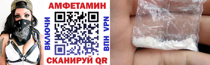 АМФЕТАМИН Розовый Усинск