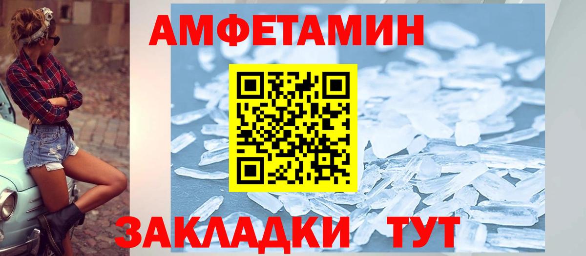 блэк спрут ссылки  Вход с VPN  Усинск  АМФЕТАМИН Розовый 