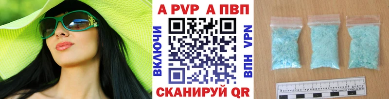 A-PVP СК КРИС  где продают   OMG зеркало  мориарти Telegram  Усинск 