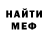 МЕТАДОН кристалл Auggie D