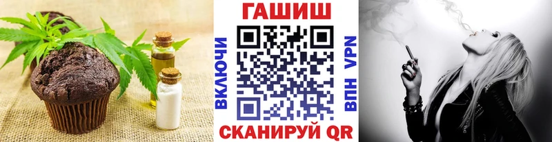 Cannafood конопля Усинск
