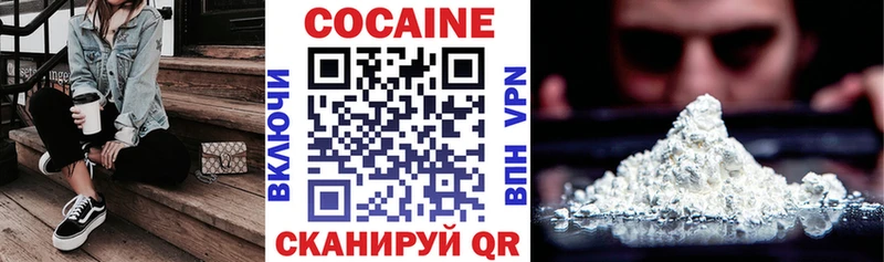 KRAKEN зеркало  Усинск  Кокаин VHQ 