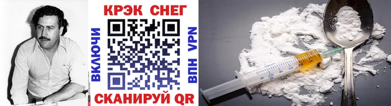 COCAIN 99% Усинск