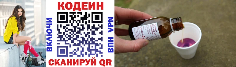 как найти закладки  Усинск  Codein напиток Lean (лин) 