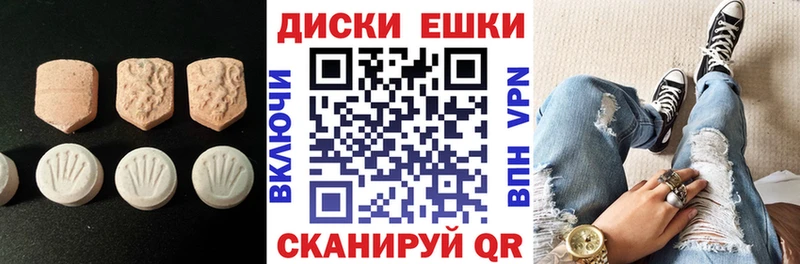 Экстази Cube  хочу наркоту  Усинск 