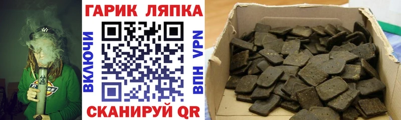 Гашиш убойный  Усинск 
