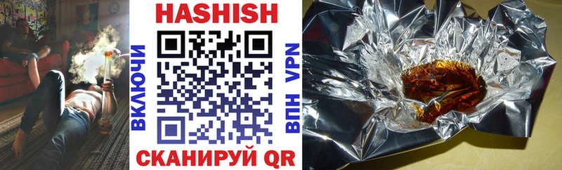 Гашиш VHQ Усинск