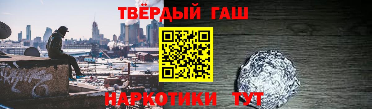 Гашиш гарик  ГАШ  Усинск  Гашиш гарик  Вход с VPN 