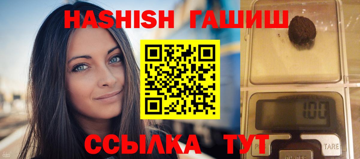 Мефедрон   Альфа ПВП СК кристаллы  ГАШ  КОКАИН  Усинск  МЕФ  Канабис  МЕТАМФЕТАМИН  NBOMe  Вход с VPN  Гашиш  Экстази 