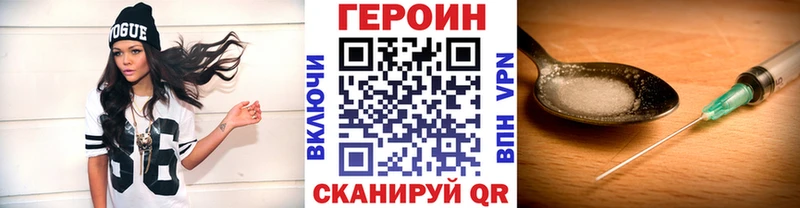 ГЕРОИН Афган купить Усинск