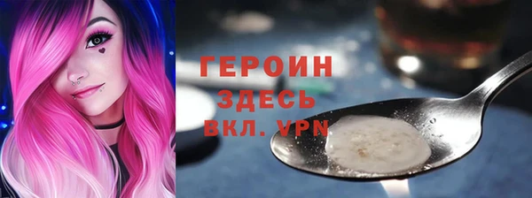 ПСИЛОЦИБИНОВЫЕ ГРИБЫ Алексин