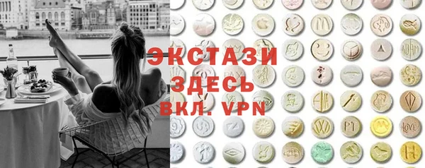 ПСИЛОЦИБИНОВЫЕ ГРИБЫ Алексин