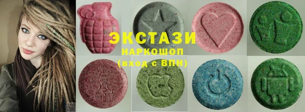ПСИЛОЦИБИНОВЫЕ ГРИБЫ Алексин