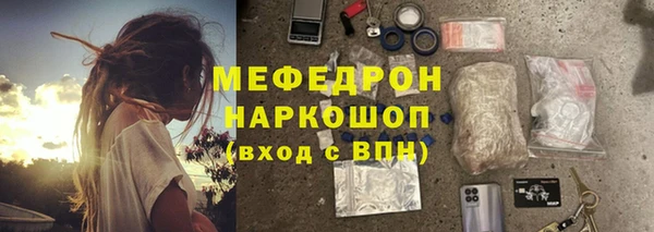 каннабис Семёнов