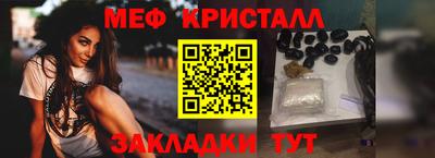 MDMA Уссурийск