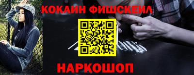MDMA Уссурийск