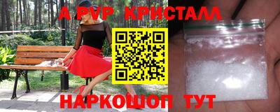 бутик Усть-Илимск