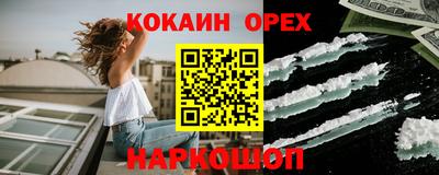 бутик Усть-Илимск