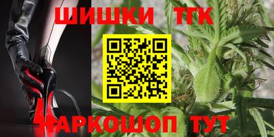бутик Усть-Илимск