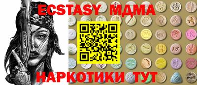 экстази Усть-Джегута