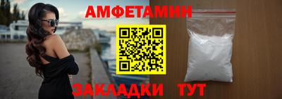 бутик Усть-Илимск