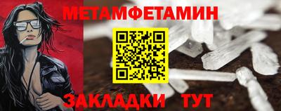 MDMA Уссурийск