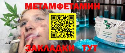 MDMA Уссурийск