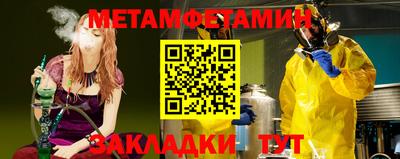 экстази Усть-Джегута