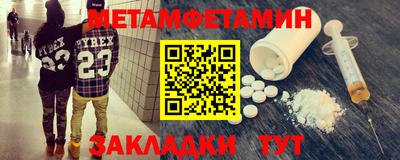 MDMA Уссурийск