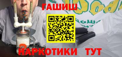 бутик Усть-Илимск