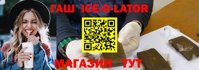 бутик Усть-Илимск