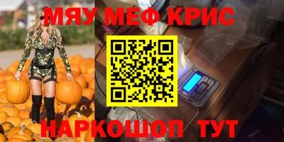 MDMA Уссурийск