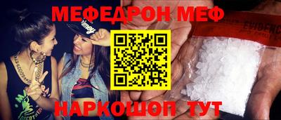 MDMA Уссурийск