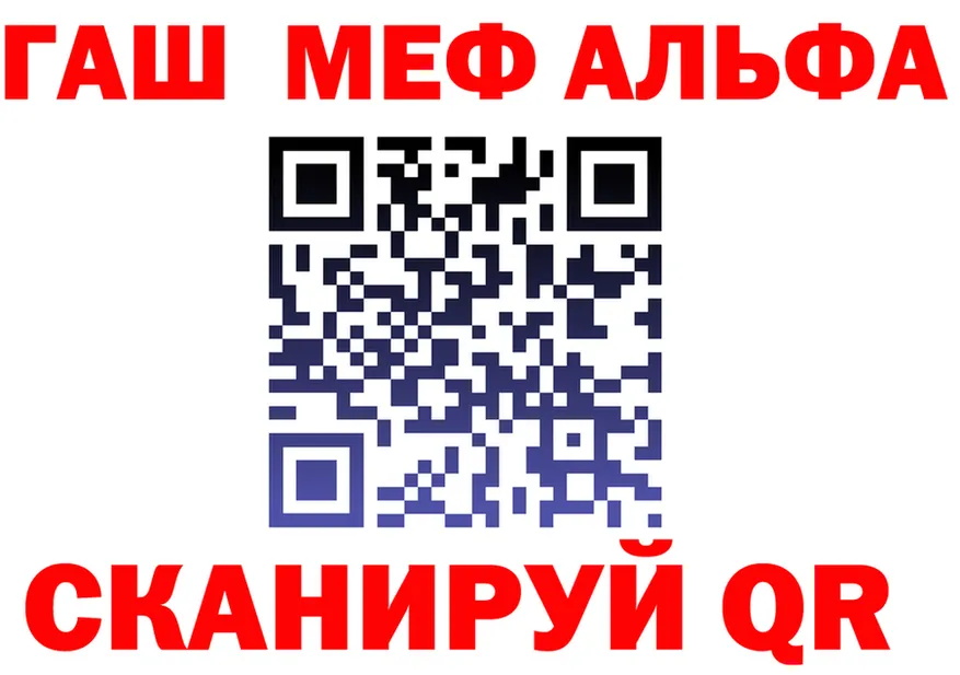 APVP СК вход мориарти MEGA Усинск