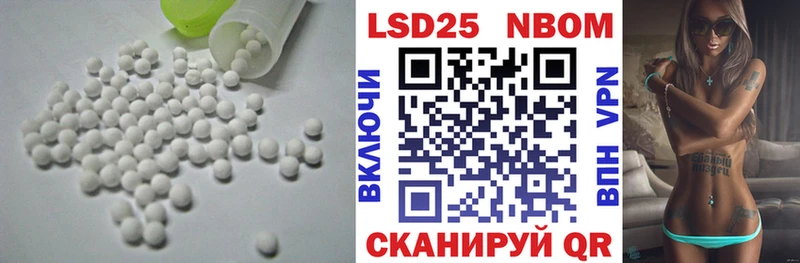 Лсд 25 экстази ecstasy  Усинск 