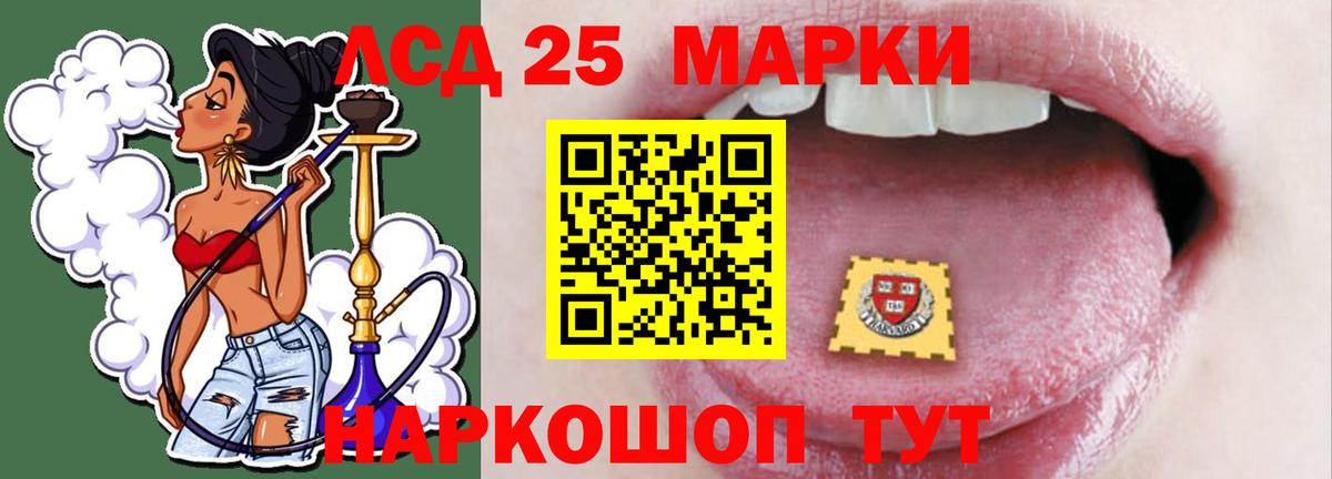 ЛСД экстази ecstasy Усинск