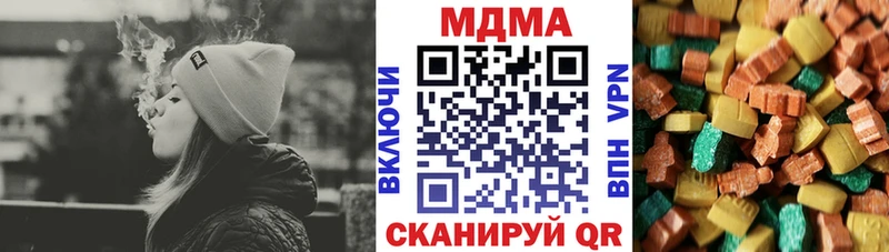 MDMA кристаллы  Усинск 