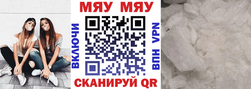 Меф mephedrone Усинск