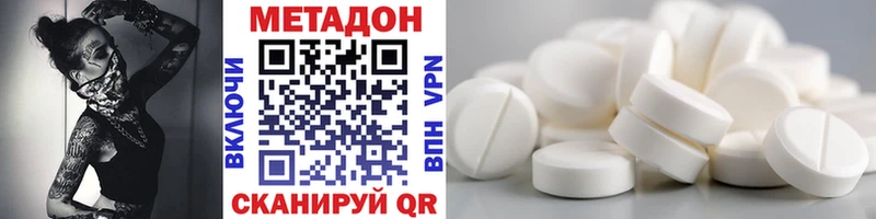 закладки  Усинск  Метадон белоснежный 