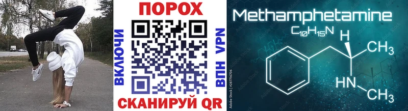МЕТАМФЕТАМИН винт Усинск