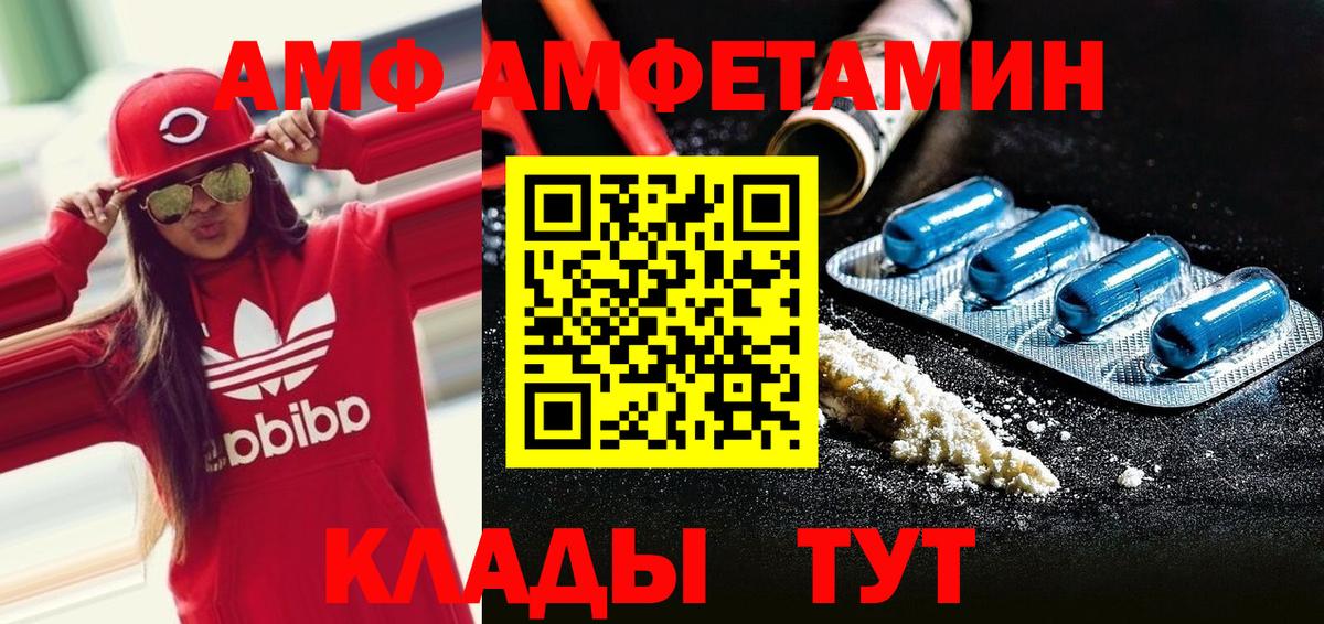 Первитин мет  Метамфетамин  Усинск  Первитин мет  Вход с VPN 