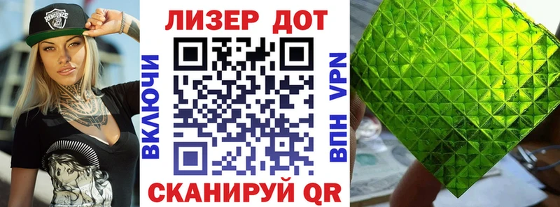 Марки N-bome 1500мкг  Усинск 