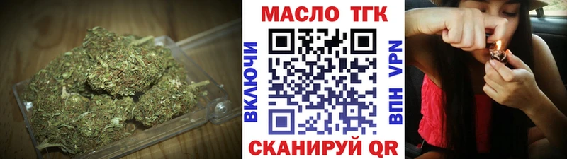 KRAKEN   Усинск  Дистиллят ТГК вейп  где продают  